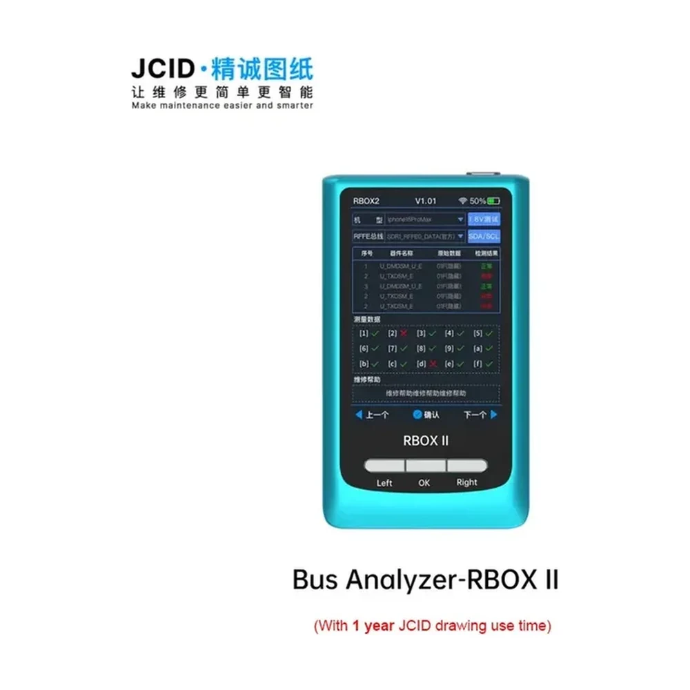 JCID RBOX II şin analizatoru — aylıq kart versiyası