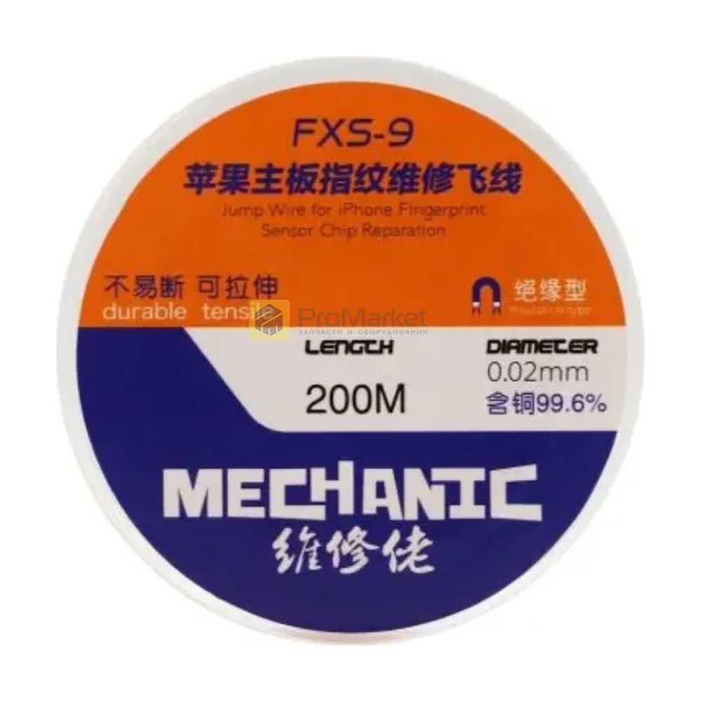 MECHANIC FXS-9 izolyasiyalı plata bərpa naqili