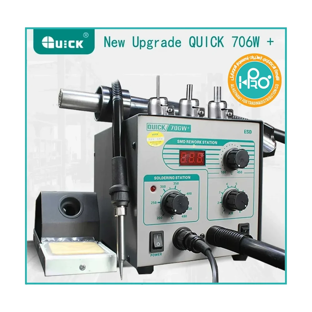 QUICK 706W+ 2-si 1-də isti hava və lehimləmə stansiyası